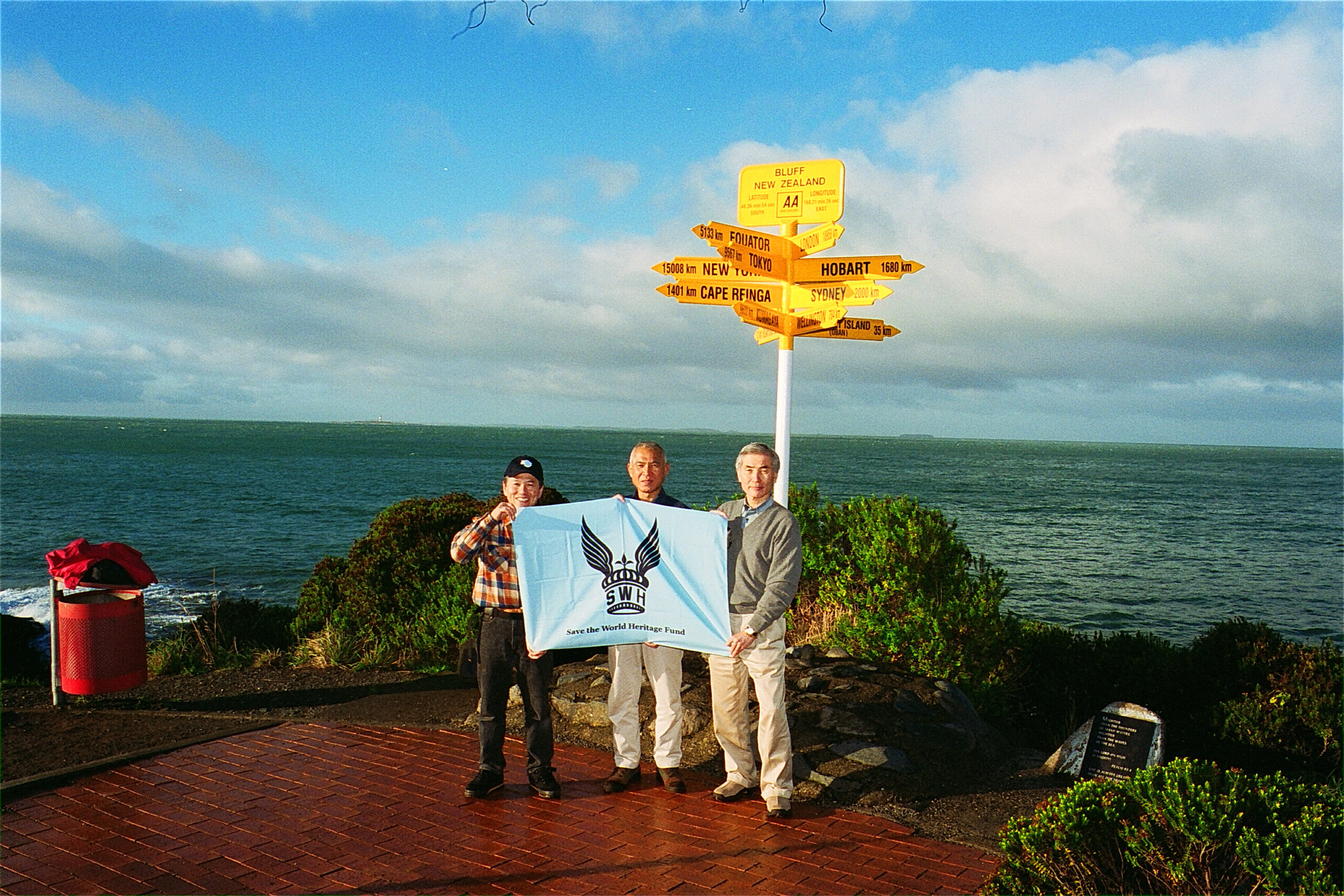 第二次南極圏波動変換施術