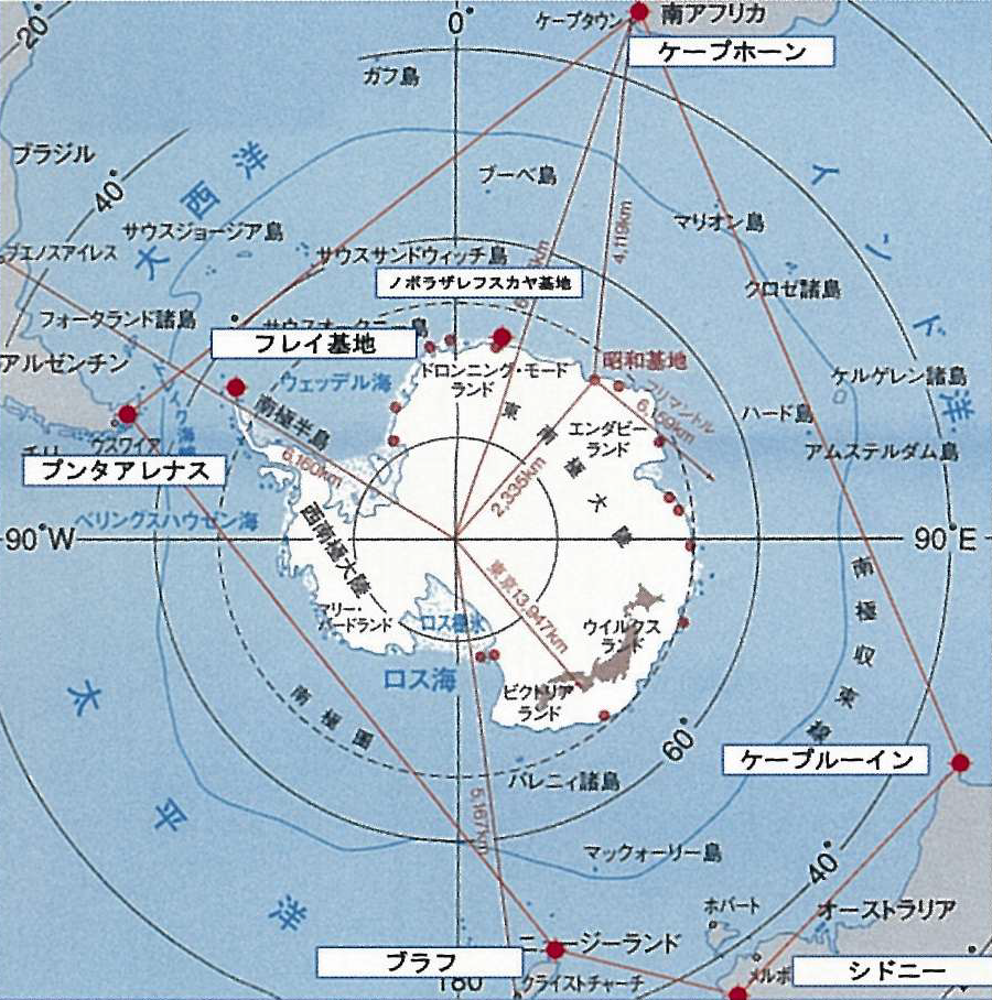 南極圏波動変換施術